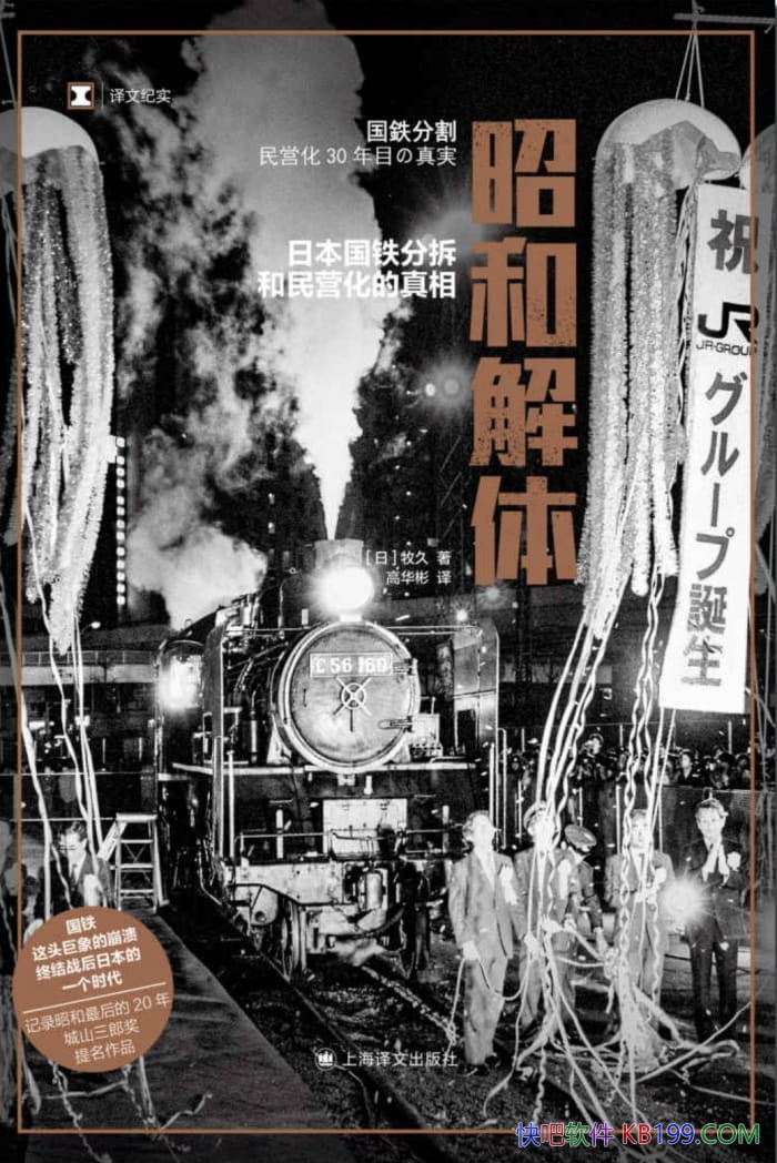 ���Ѻͽ��壺�ձ������ֲ����Ӫ�������ࡷ������/����/epub+mobi+azw3