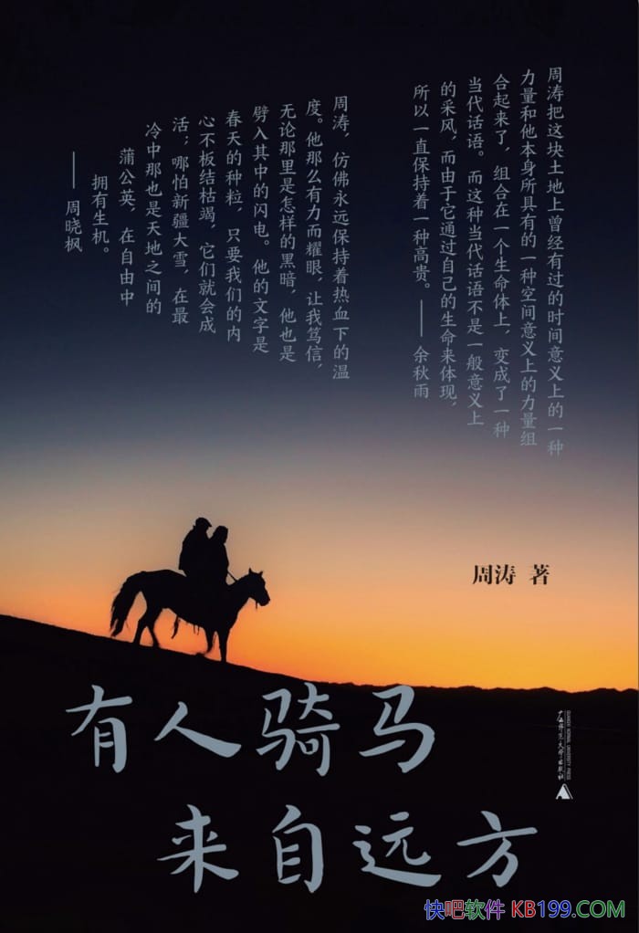 ��������������Զ��������/ɢ�ļ�������ǰ����ɢ�ļ�/epub+mobi+azw3