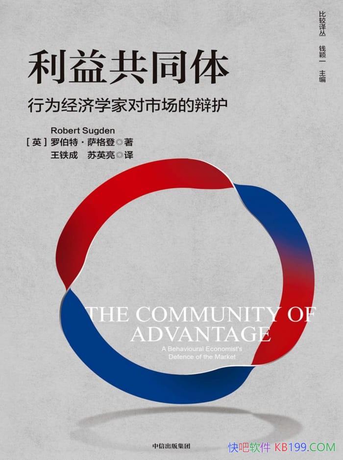 �����湲ͬ�塷/�޲��ء������/����δ�����ܵķ�չ����/epub+mobi+azw3