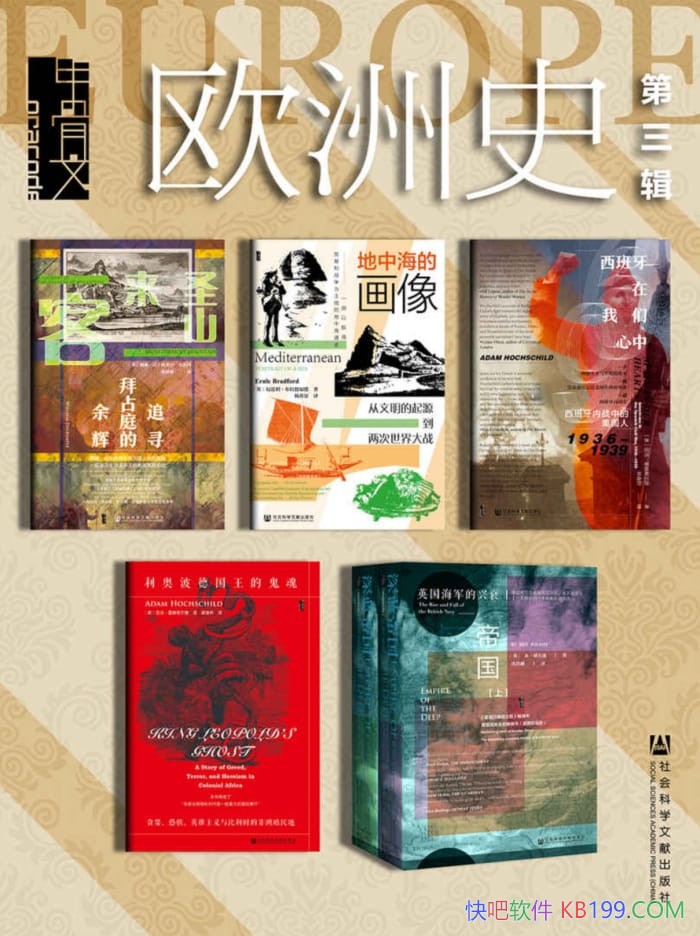 ���׹��ġ�ŷ��ʷ003��/ȫ6��/һ��ŷ�޵��Ļ�ʷ��ս��ʷ/epub+mobi+azw3