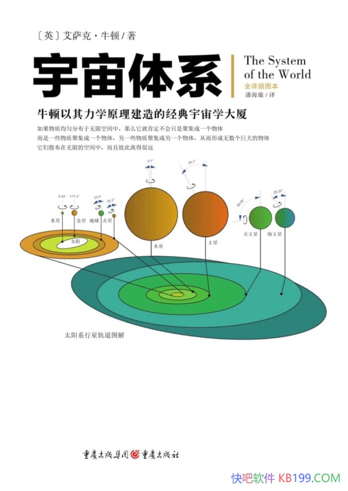 ��������ϵ��/�����ˡ�ţ��/����ţ��˼����ѵ����Ŷ���/epub+mobi+azw3