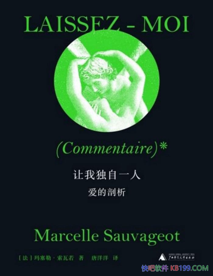 �����Ҷ���һ�ˡ�/�����ա�������/�ڲ�ʹʧ���н��ʰ���/epub+mobi+azw3