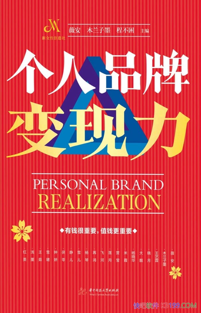 ������Ʒ�Ʊ�������ޱ��/�ñ��ֵ�����������Լ��ľ���/epub+mobi+azw3