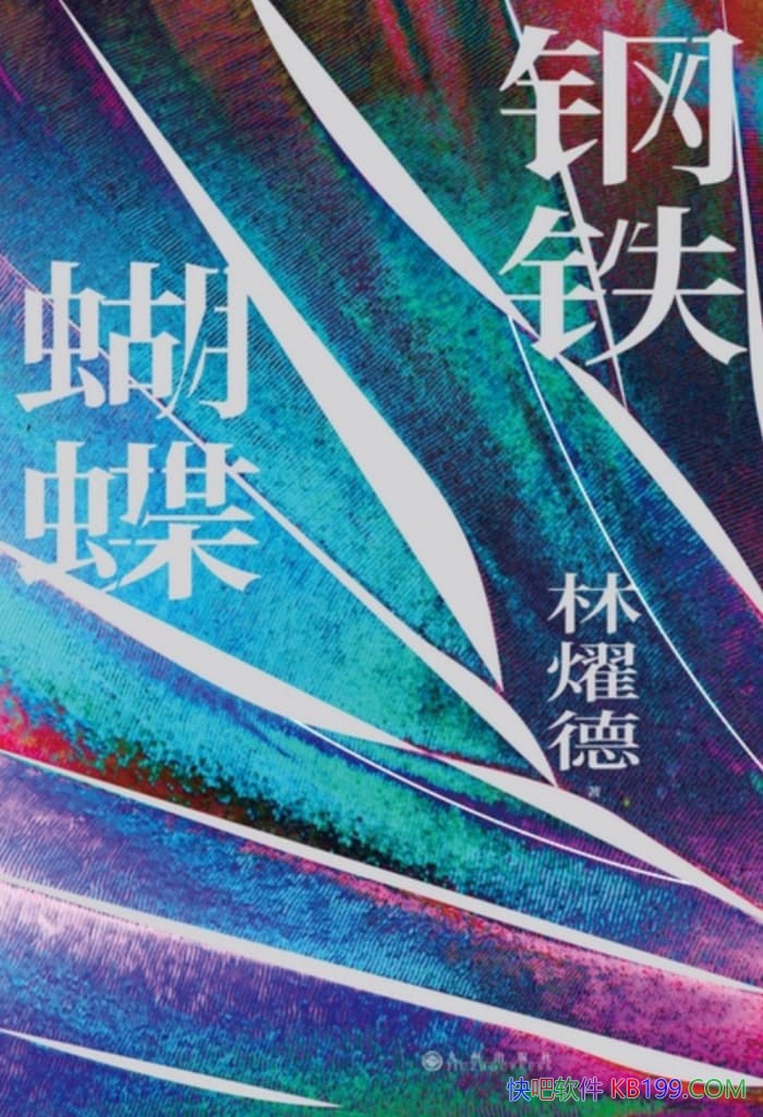 �������������֠d��/̨����ѧ���棬��д������ѧ�¾���/epub+mobi+azw3