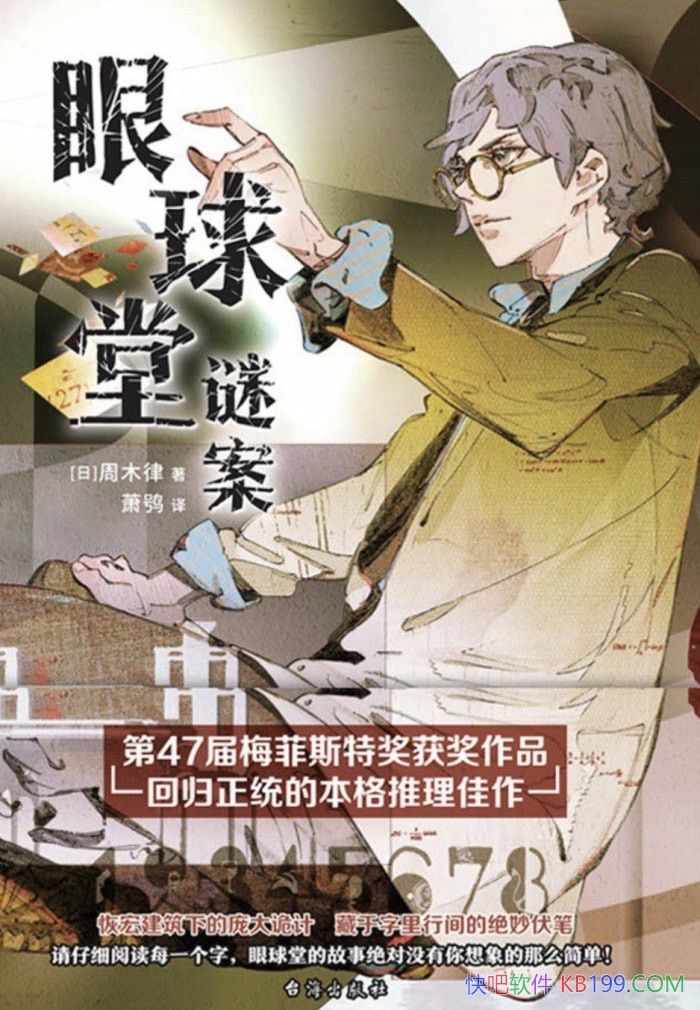 ���������հ�����ľ��/�����ֳ�����޴����ı����չ��/epub+mobi+azw3