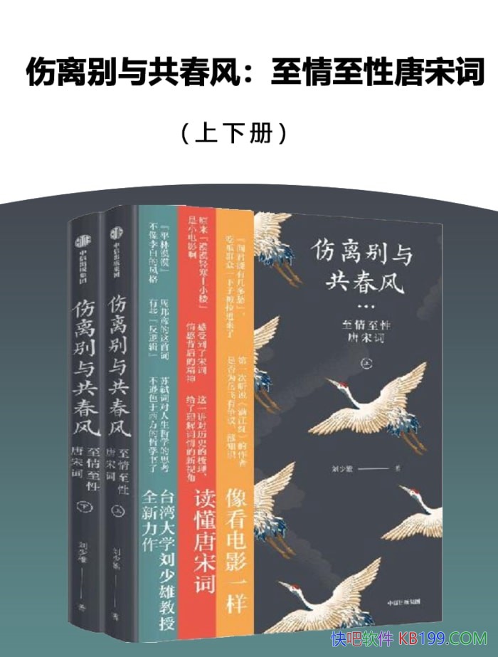 ��������빲���磺�����������δʡ�������/�������δ�/epub+mobi+azw3