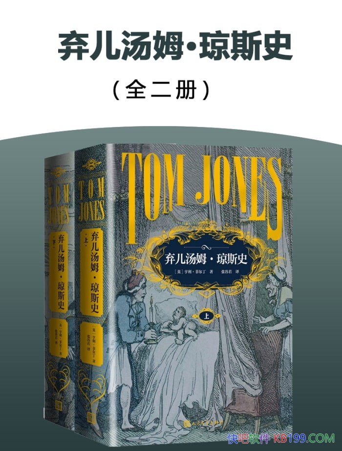 ��������ķ����˹ʷ��/ȫ����/Ӣ��ʮ�����͵����ȫòͼ/epub+mobi+azw3