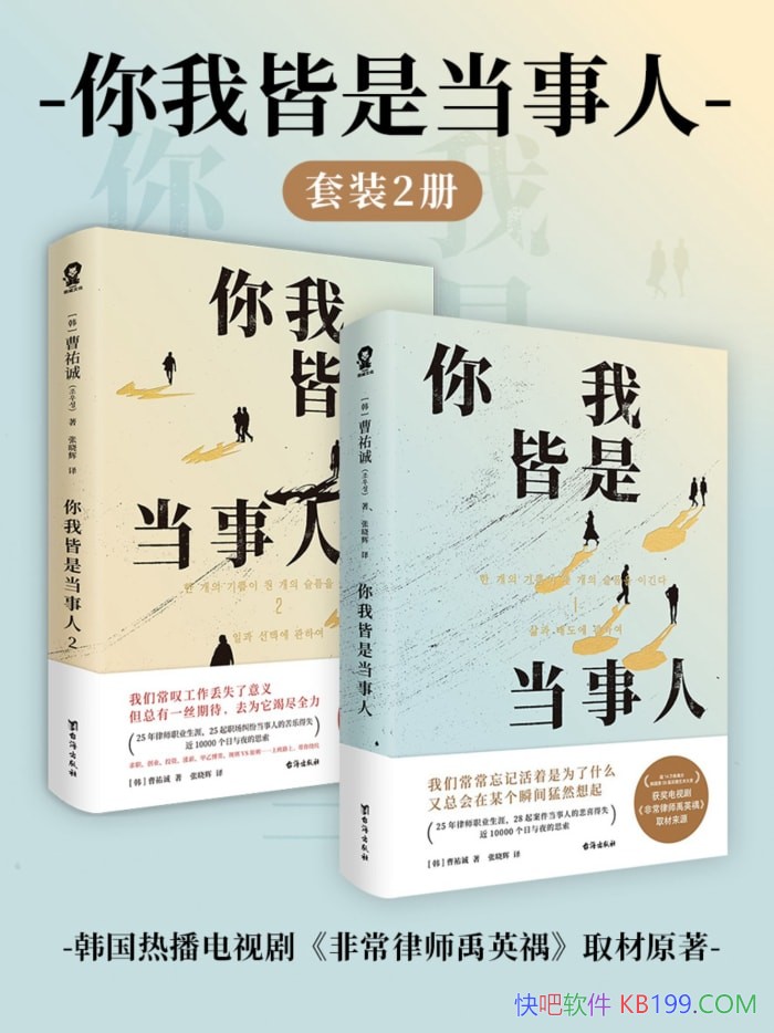 �����ҽ��ǵ����ˡ���2��/�ܵv��/��Ϥ���Ե����������/epub+mobi+azw3