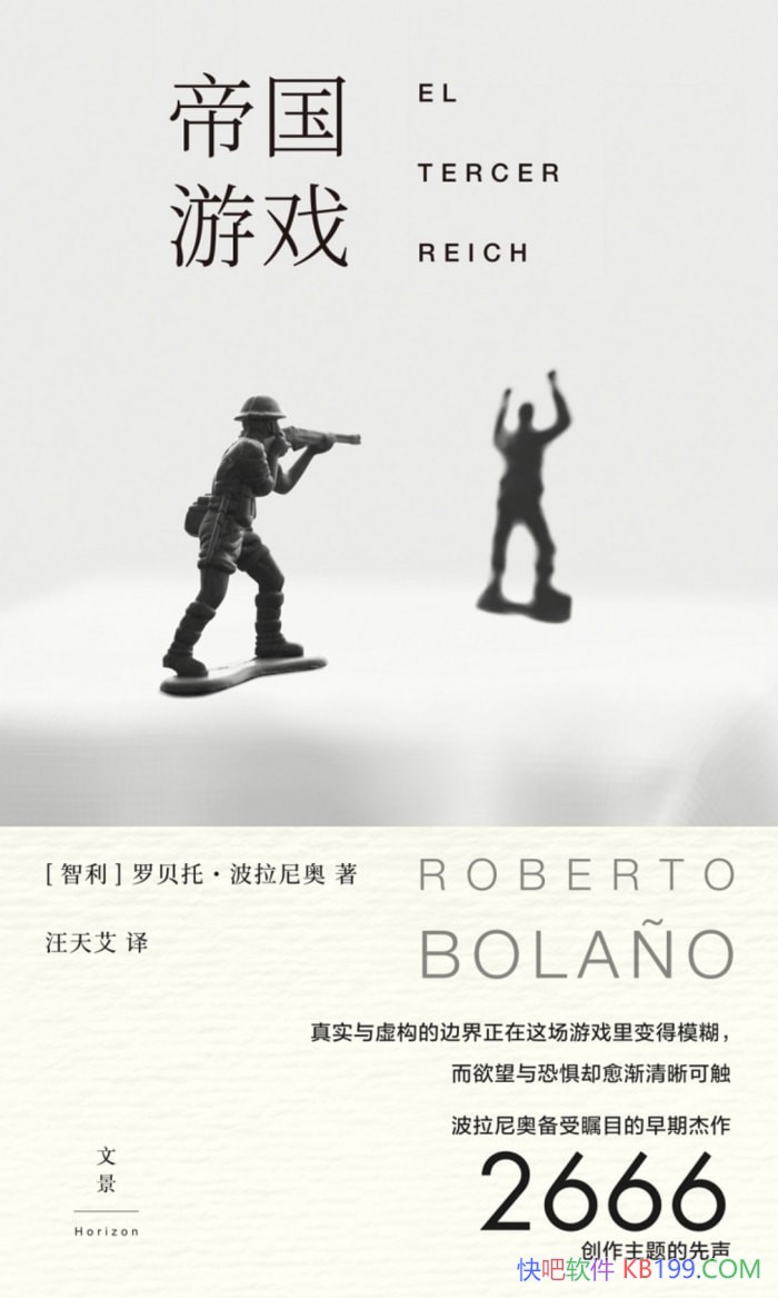 ���۹���Ϸ���ޱ��С��������/�����������Ŀ���ڽ���/epub+mobi+azw3