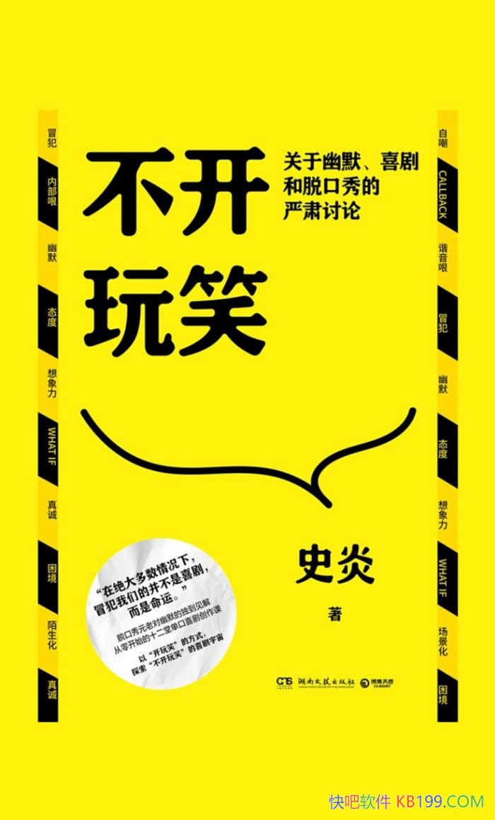 ��������Ц��/ʷ��/������Ĭ��ϲ����ѿ������������/epub+mobi+azw3