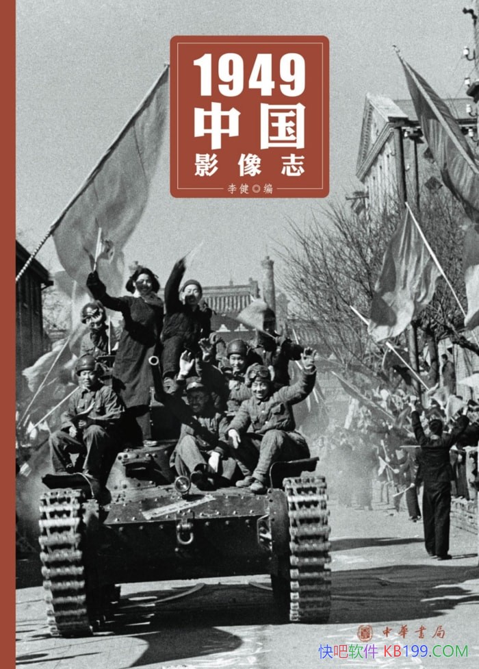 ��1949�й�Ӱ��־��/���/����չ��1949������ľ���/epub+mobi+azw3
