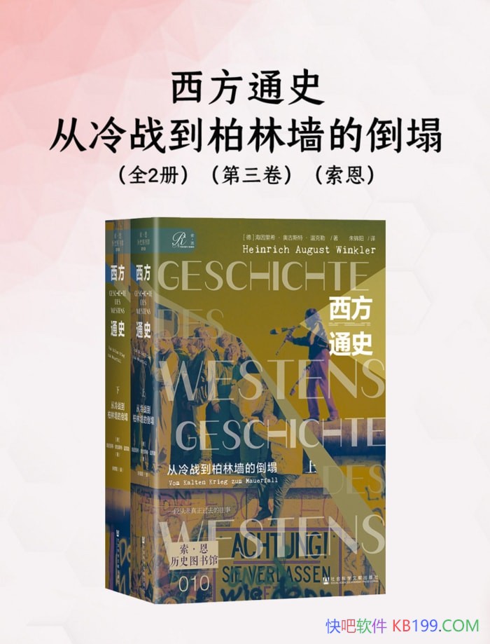 ������ͨʷ��������:����ս������ǽ�ĵ�����/��������ʷ/epub+mobi+azw3