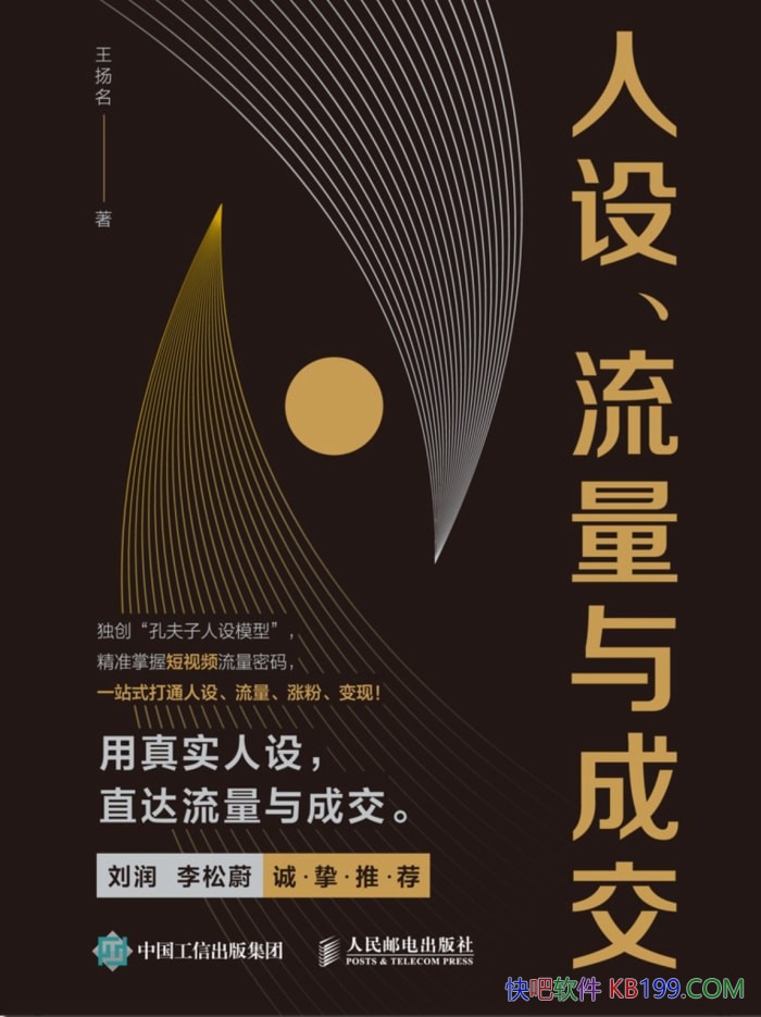 �����衢������ɽ���������/����Ƶ����衢��ȡ����/epub+mobi+azw3