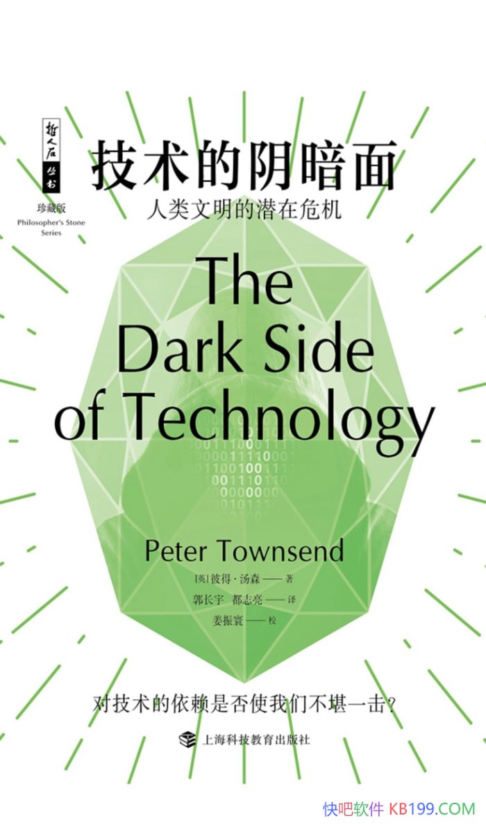 �������������棺����������Ǳ��Σ����/�˵á���ɭ/���/epub+mobi+azw3