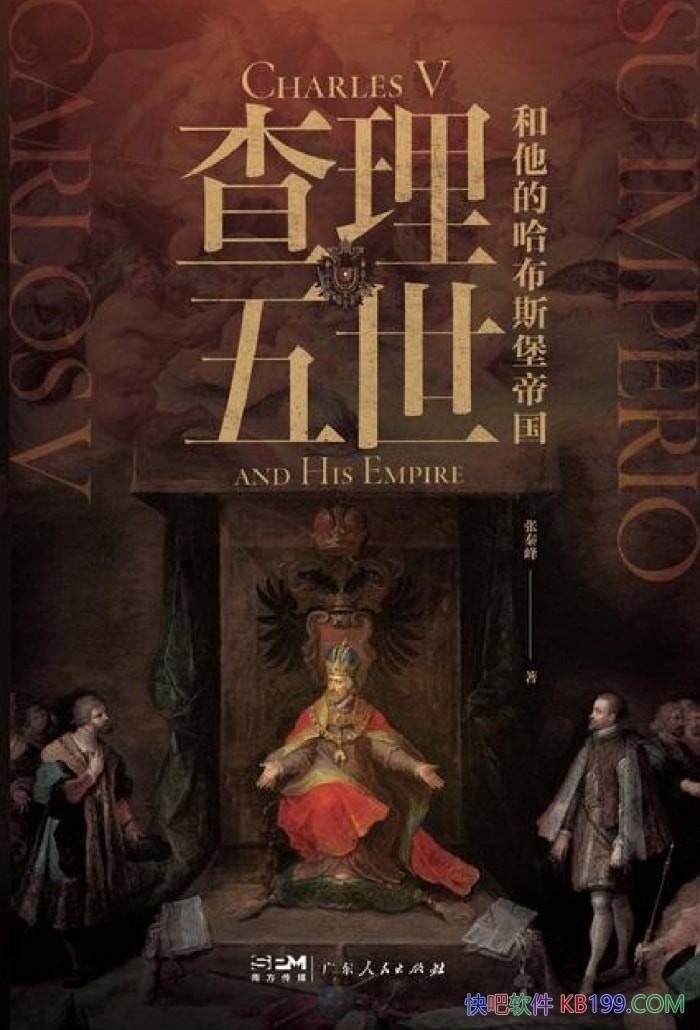���������������Ĺ���˹���۹������ط�/ŷ����ʷ�Ļ���/epub+mobi+azw3