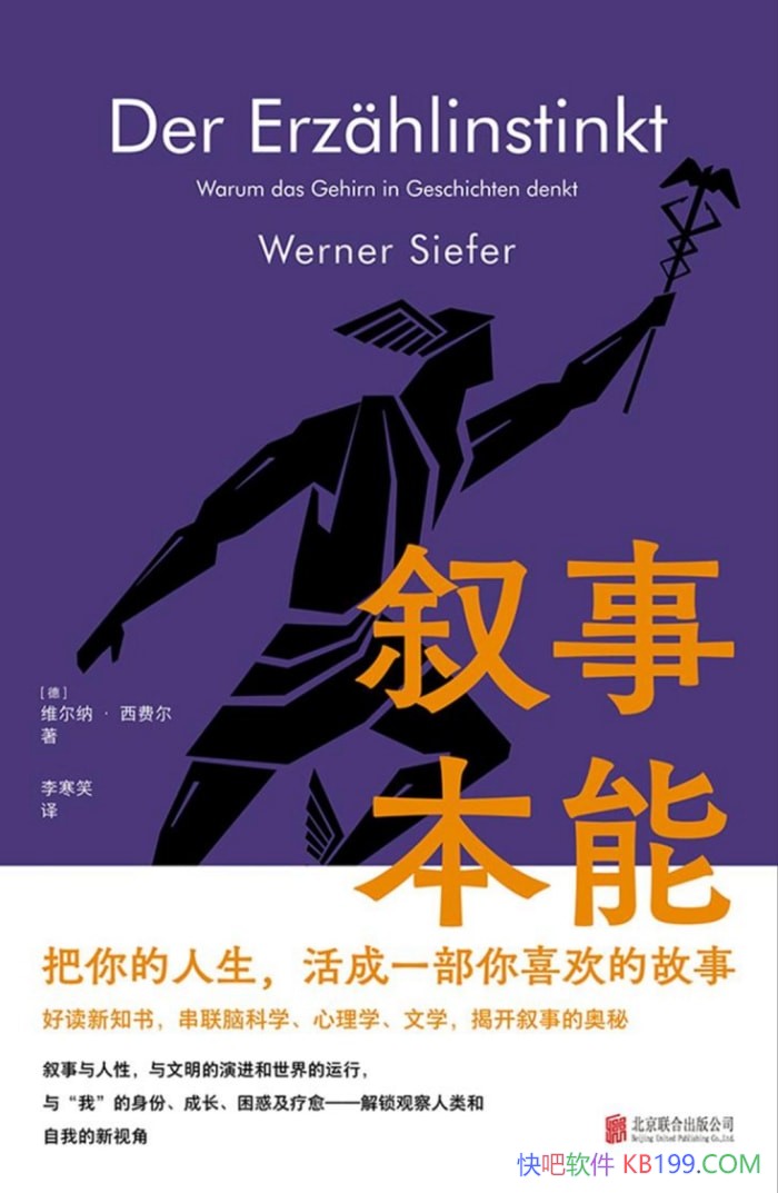 �����±��ܣ�����Ϊʲô������¡�/[��]ά���ɡ����Ѷ�/epub+mobi+azw3