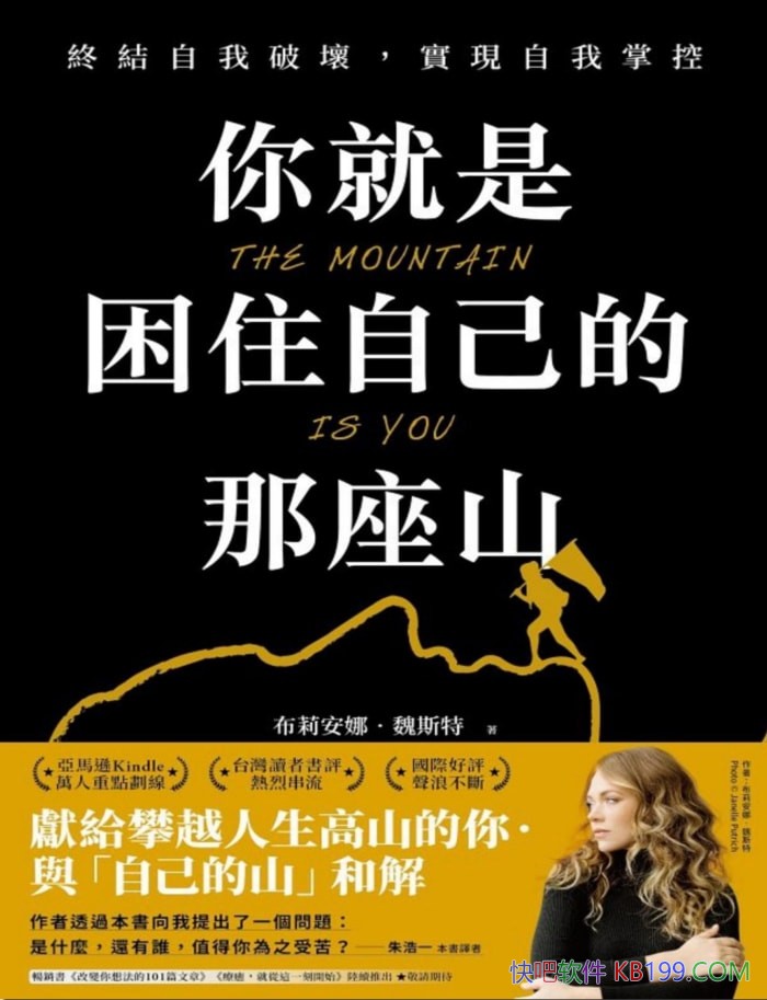 ���������ס�Լ�������ɽ��/�����ȡ�κ˹��/��־ѧϰ/epub+mobi+azw3
