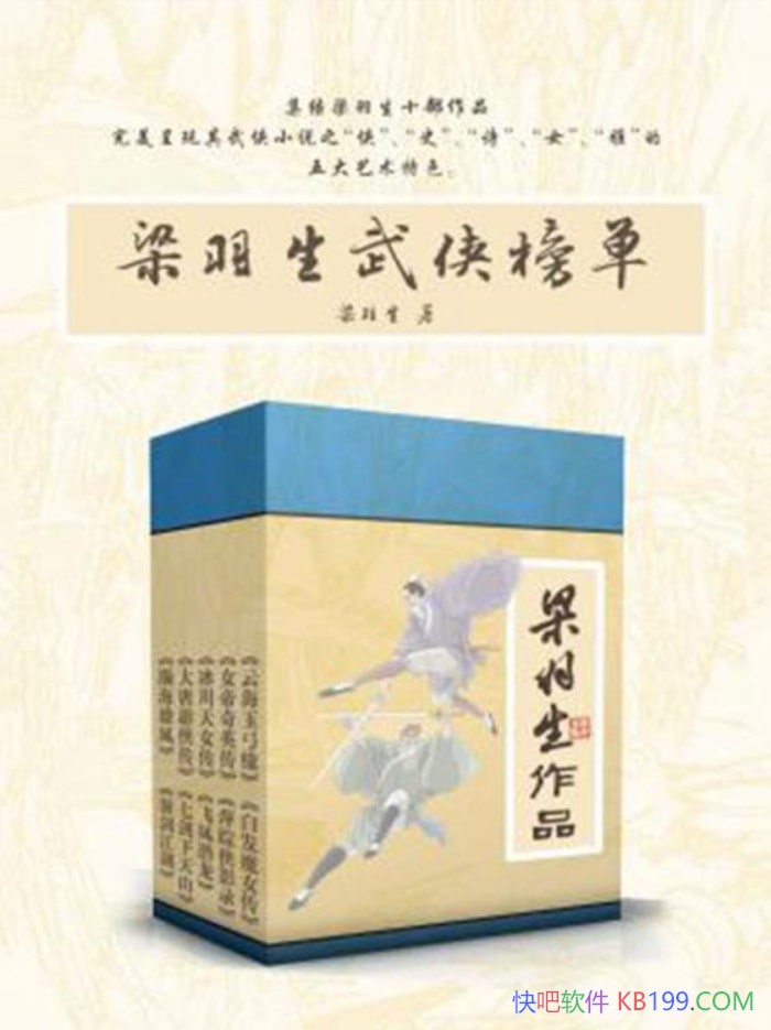 �������������񵥡�������/��Ϊ��������С˵�Ŀ�ɽ��ʦ/epub+mobi+azw3