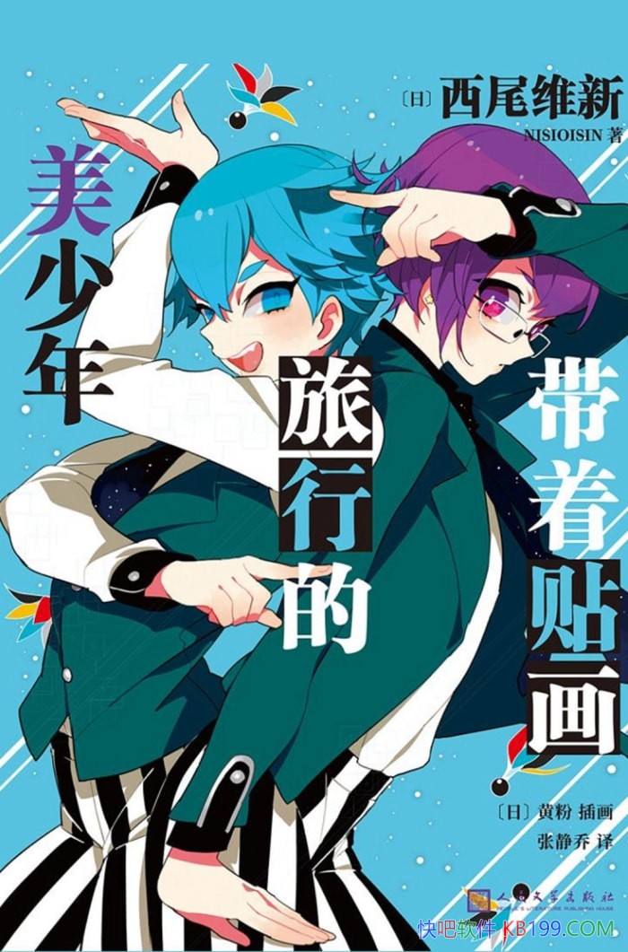 �������������е������꡷��βά��/չ����̽����������/epub+mobi+azw3