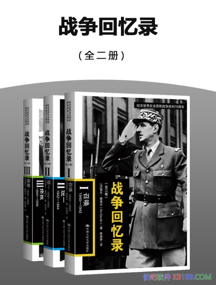 ��ս������¼����3��/������/һ���йض�ս�ĸ�����ʷ��/epub+mobi+azw3