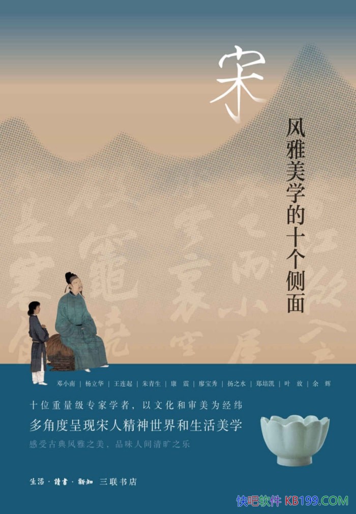 ���Σ�������ѧ��ʮ�����桷��С��/�δ����˵�������ѧ/epub+mobi+azw3