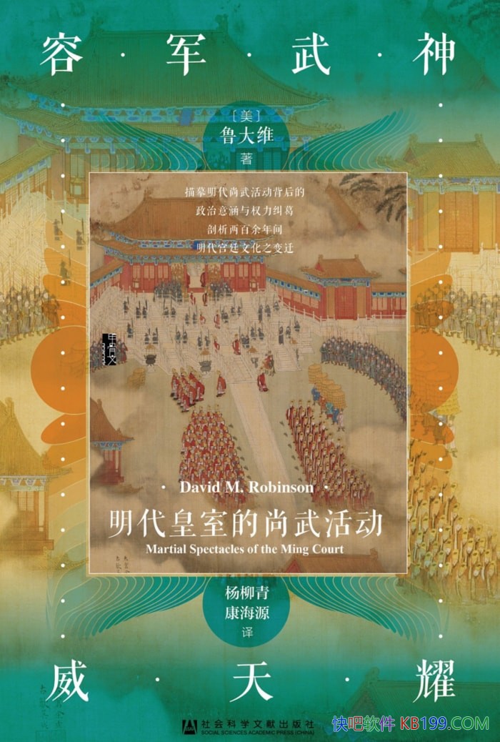 ���������ҫ�������������ҵ�������³��ά��/��ʷ/epub+mobi+azw3