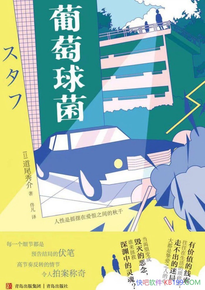 �������������β���/һ��������˼���¼������µ�Ȧ��/epub+mobi+azw3