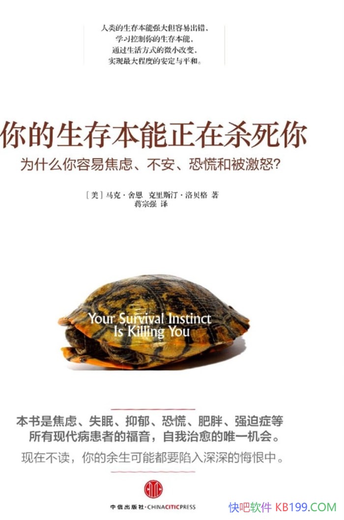 ��������汾������ɱ���㡷/���ˡ����/���ѿ־��ܸ�/epub+mobi+azw3