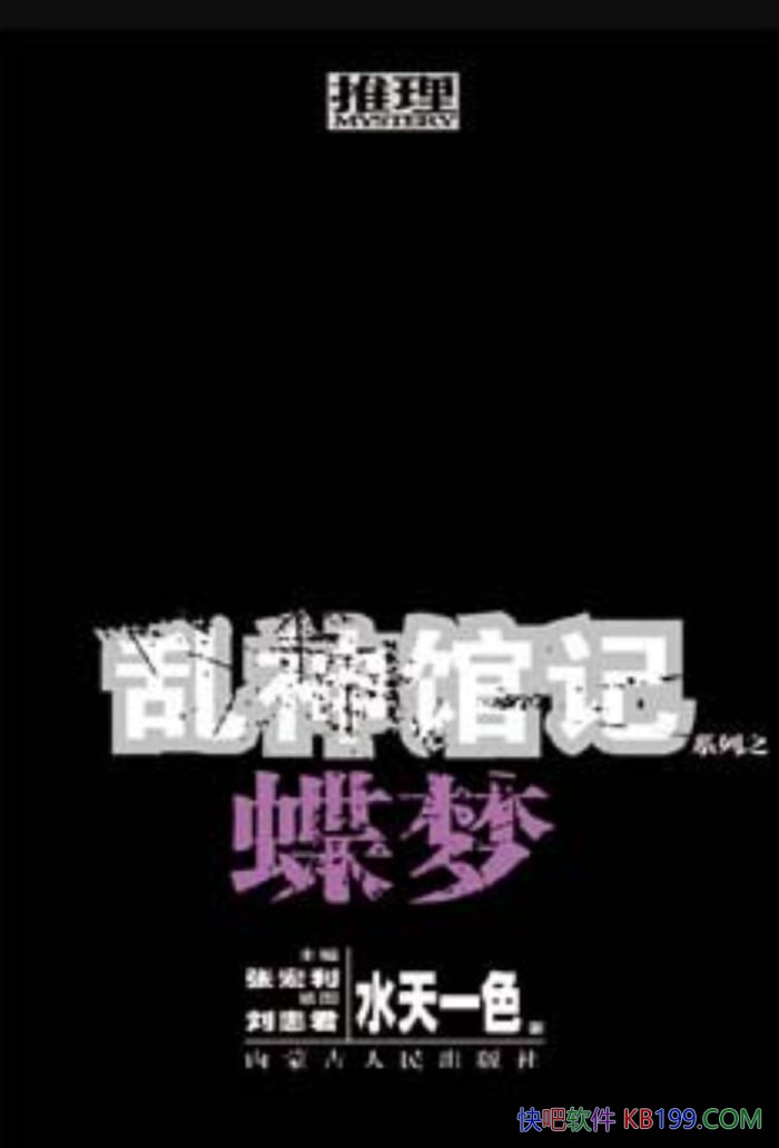 ������ݼ�֮���Ρ�ˮ��һɫ/��Ʒ�̻���׼΢���������/epub+mobi+azw3