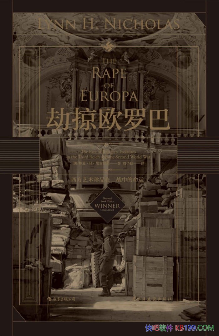 ������ŷ�ް͡�/�ֶ���H�������˹/��ս�е�����������Ʒ/epub+mobi+azw3