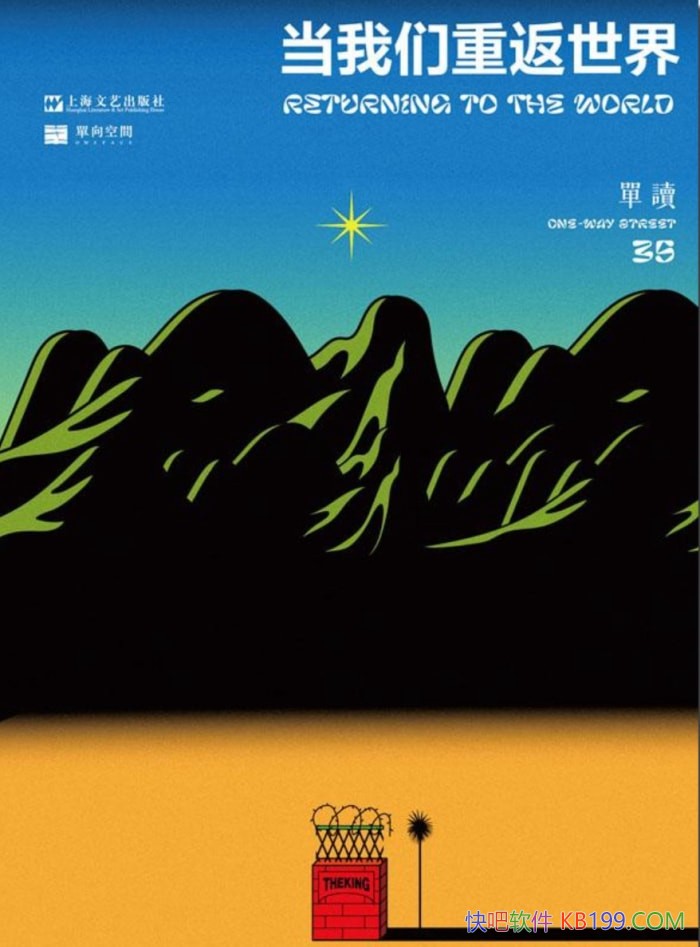 ���������ط����硷/����/΢С�������ʱ��֮�������/epub+mobi+azw3