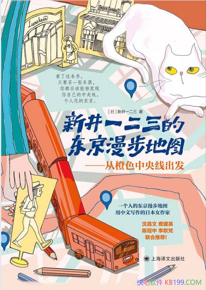 ���¾�һ�����Ķ���������ͼ���¾�һ����/�ķ���ǳ��Ȼ/epub+mobi+azw3