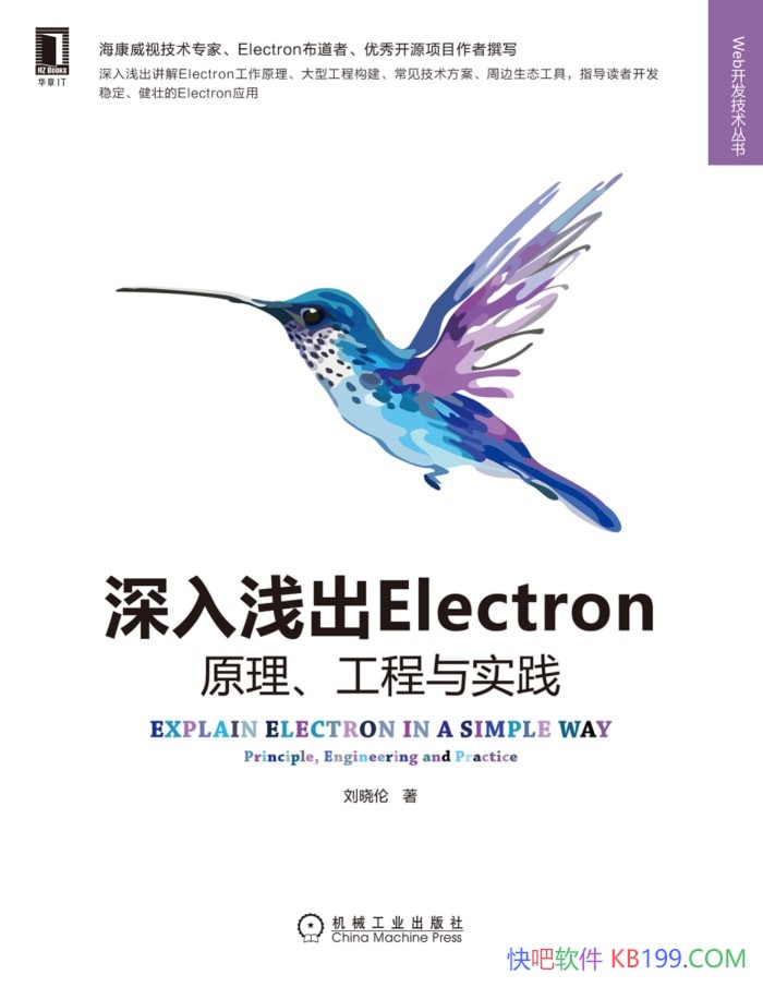 ������ǳ��Electron��ԭ����������ʵ����/������/�����/epub+mobi+azw3