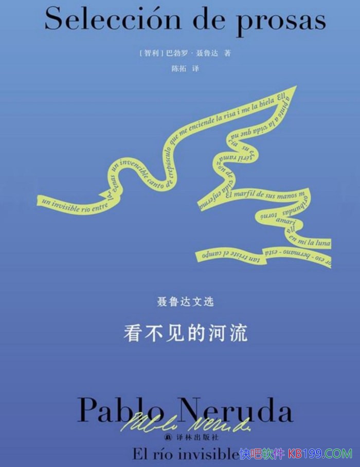 ���������ĺ�������³����ѡ��/�Ͳ��ޡ���³��/��ѧ��Ʒ/epub+mobi+azw3