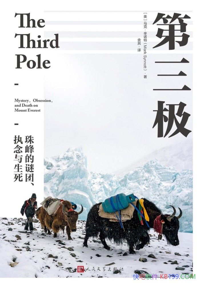 �����������������š�ִ����������/���ˡ���ŵ��/��ѧ/epub+mobi+azw3