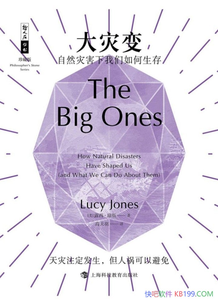 �����ֱ䣺��Ȼ�ֺ�������������桷/¶������˹��/����/epub+mobi+azw3