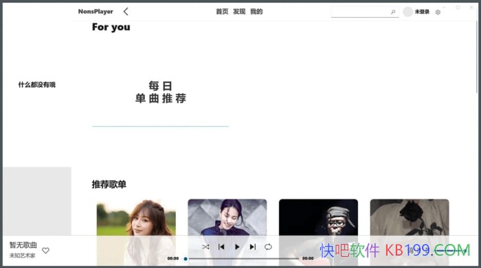 NonsPlayer v0.5.8 ��Я��/�๦�����ֲ�������ӵ�п��ŵ�API�ӿ�