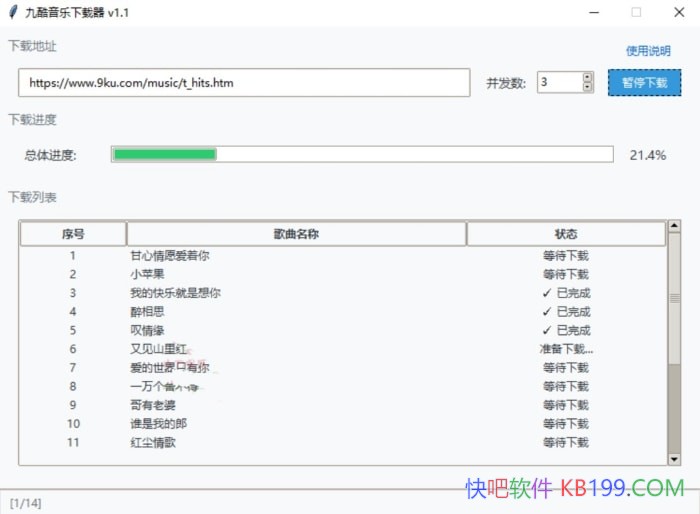 �ſ�����������v1.1��ɫ��/��һ��רΪ���ְ�������Ƶ�����
