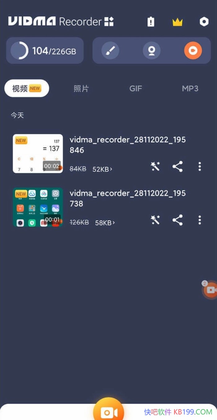 ��Ļ¼��� Vidma Recorder v3.7.41 ����VIP��/ʹ��Ļ¼�Ƹ����׷���