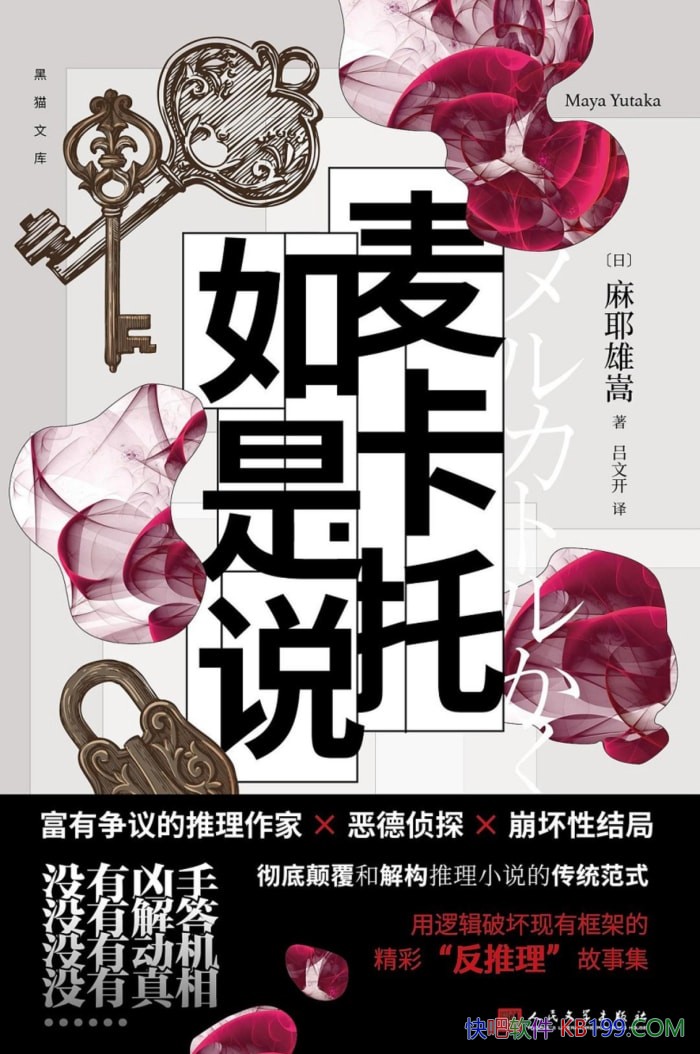 ����������˵����Ү����/���׵߸���ͳ����С˵�ķ�ʽ/epub+mobi+azw3