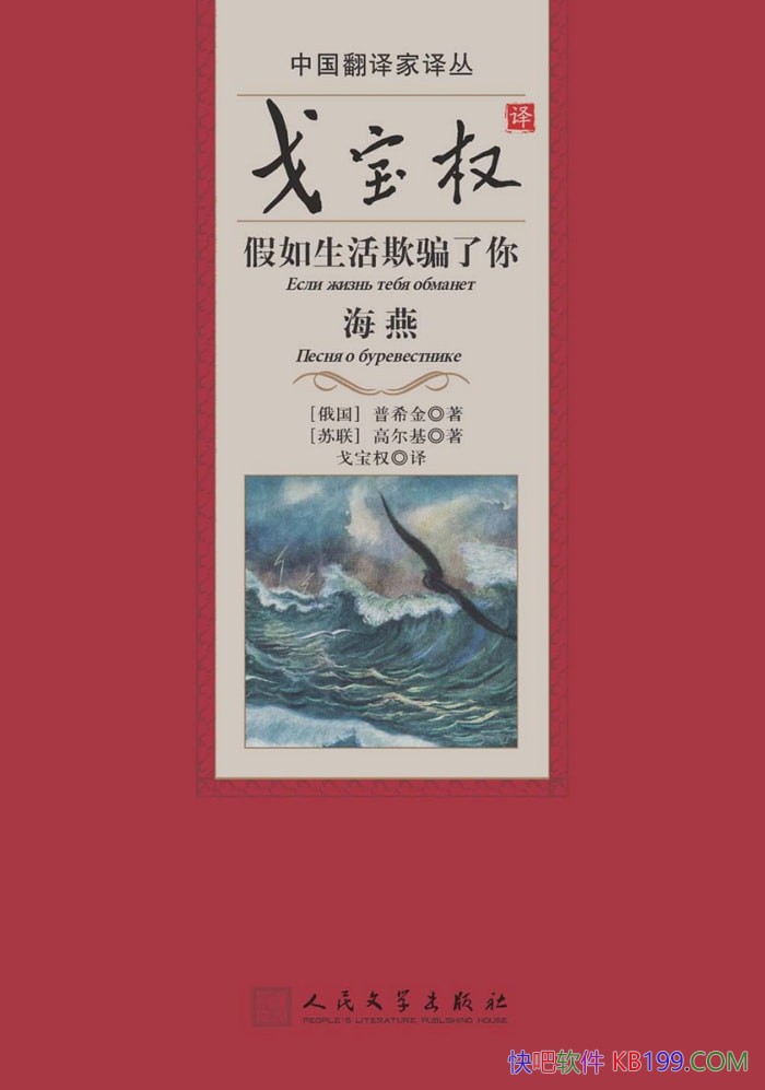 ���걦Ȩ�룺����������ƭ����/���ࡷ/��ϣ�𡤸߶�����/epub+mobi+azw3