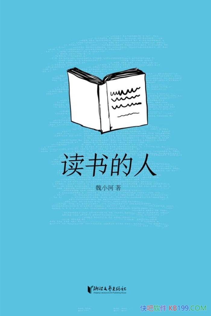 ��������ˡ�κС��/90������������һ��������е���;/epub+mobi+azw3