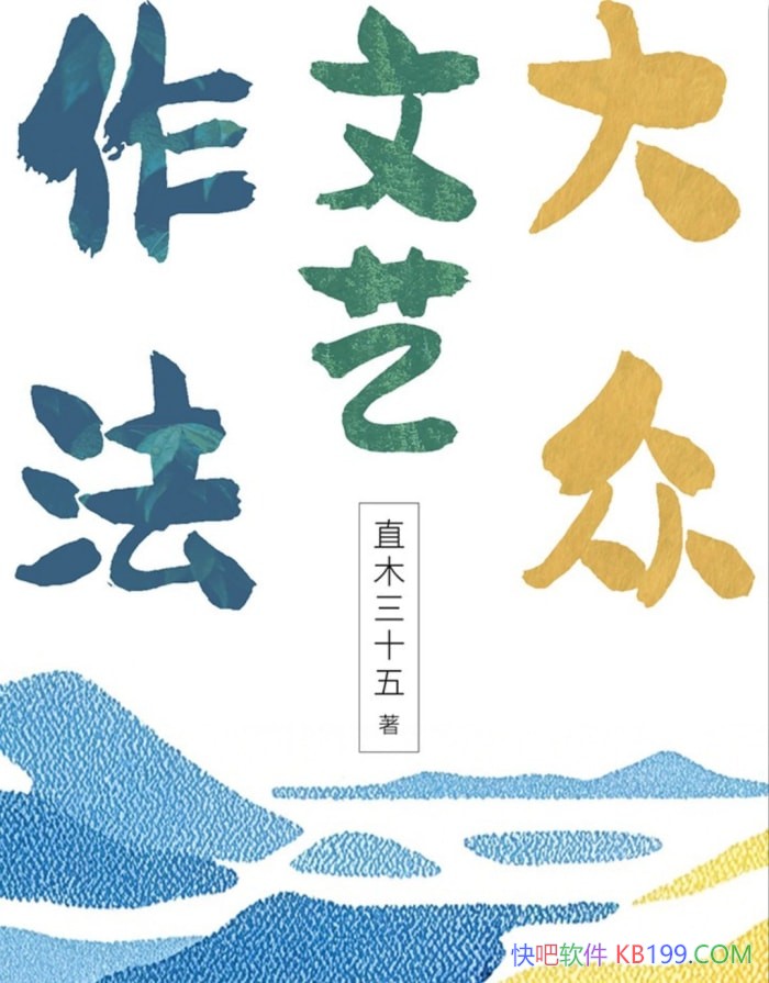 ����������������ֱľ��ʮ��/ͨ��С˵���ű�����������/epub+mobi+azw3