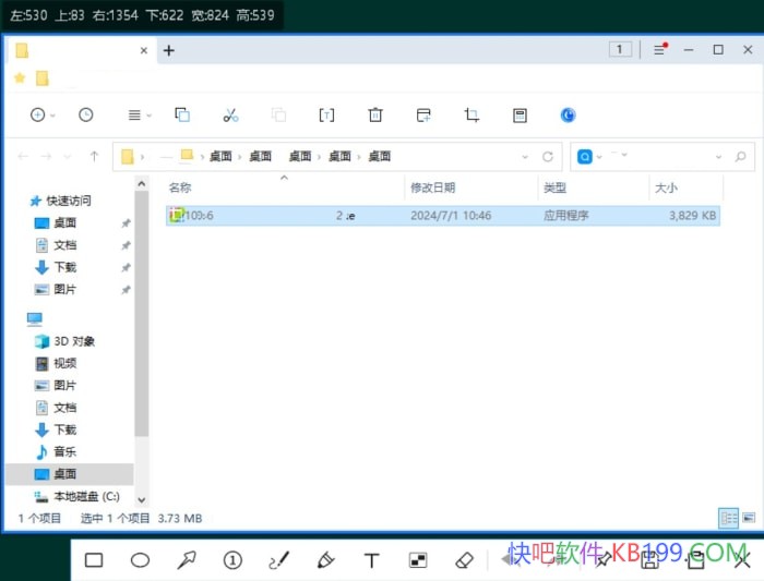 ScreenCapture v2.1.10���ļ���/һ�Դ����ѵĶ๦�ܽ�ͼ����