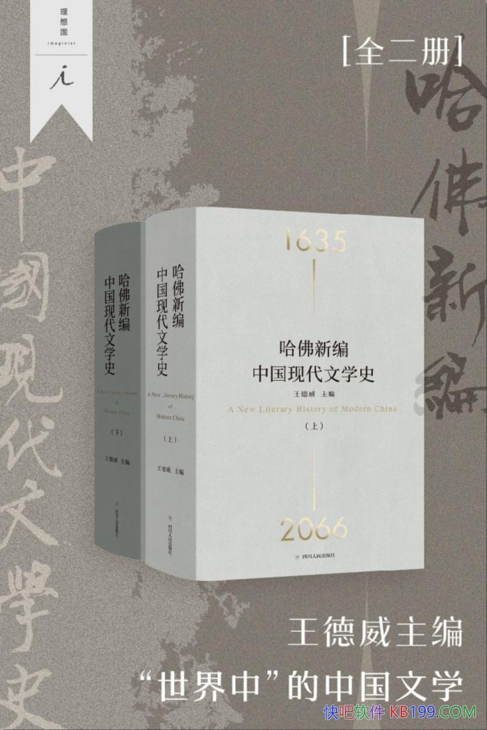 �������±��й��ִ���ѧʷ��/ȫ2��/������/�ִ���ѧʷ/epub+mobi+azw3