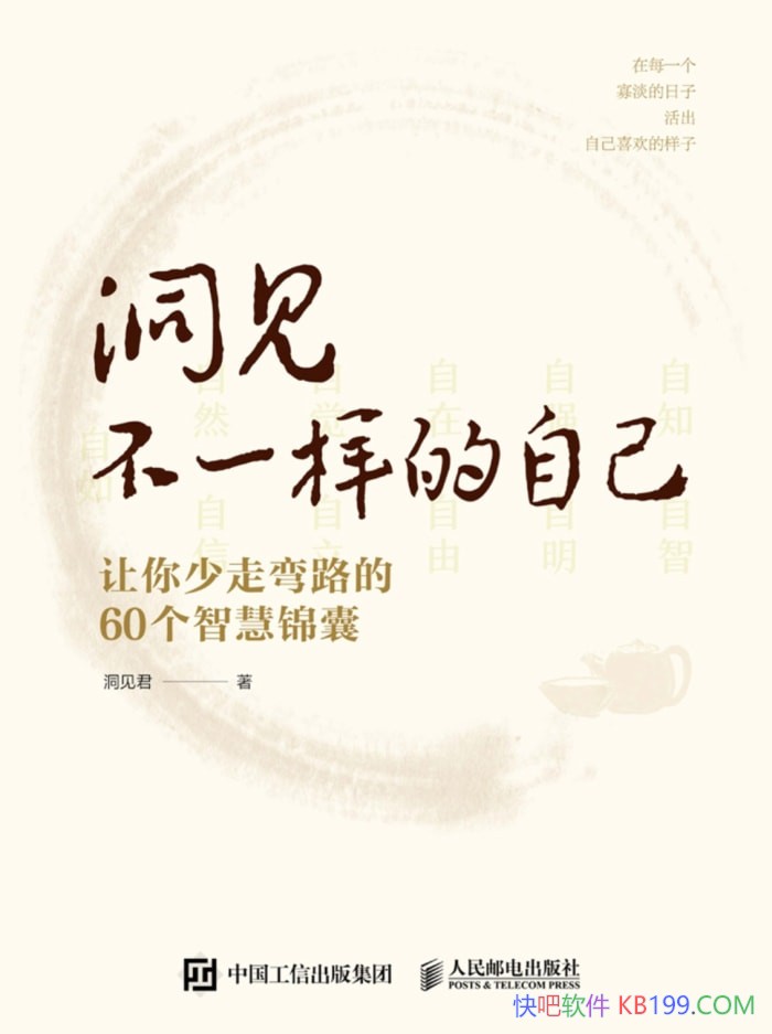 ��������һ�����Լ���/������/������60ƪ���ʾ�ѡ����/epub+mobi+azw3