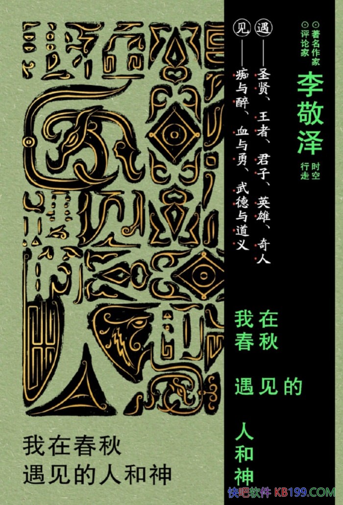 �����ڴ����������˺��������/��ʮ��ƪ��ʷ��ʼ�/epub+mobi+azw3