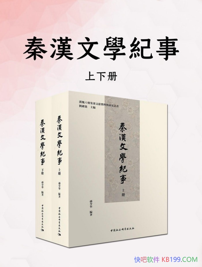 ���غ���ѧ���¡����²�/���ٻ�/�������йص���������/epub+mobi+azw3