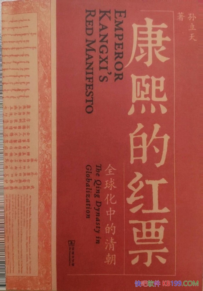 �������ĺ�Ʊ��ȫ���е��峯����������/��ʷ�����/epub+mobi+azw3