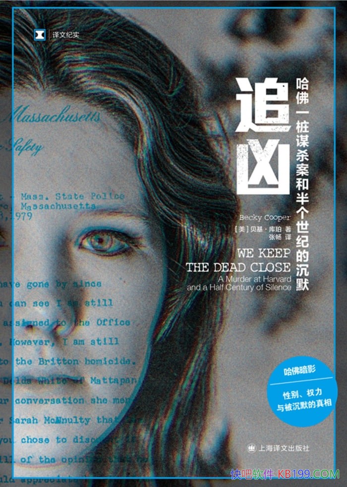 ��׷�ף�����һ׮ıɱ���Ͱ�����͵ĳ�Ĭ��/����������/epub+mobi+azw3